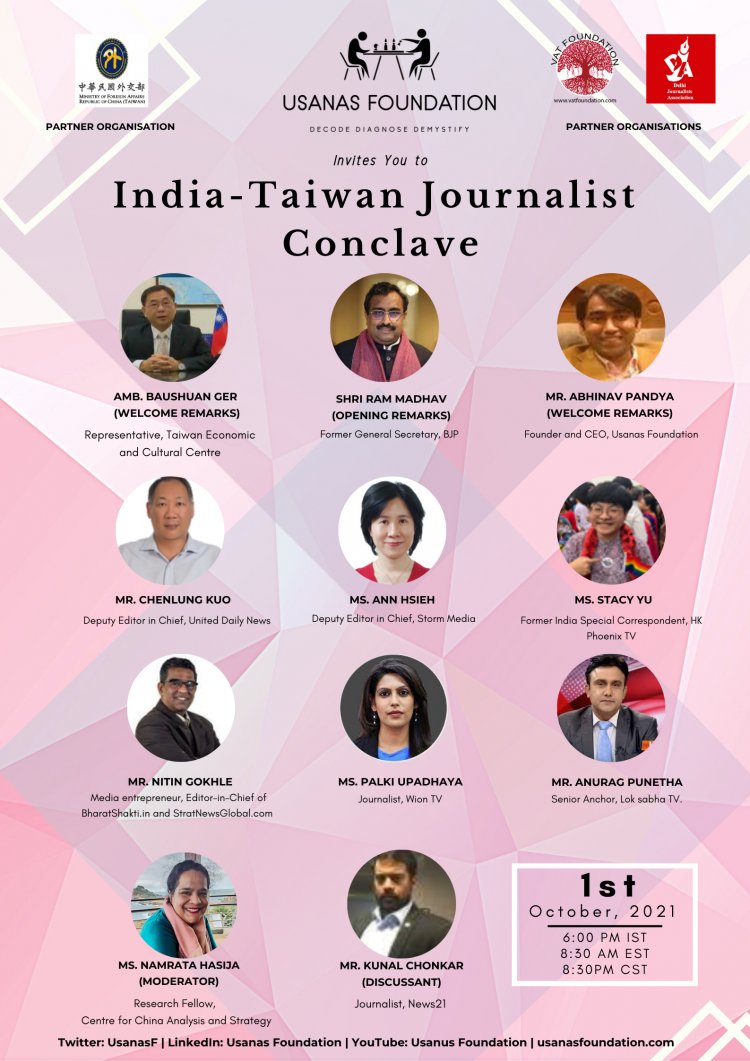 India-Taiwan Journalist's Conclave
