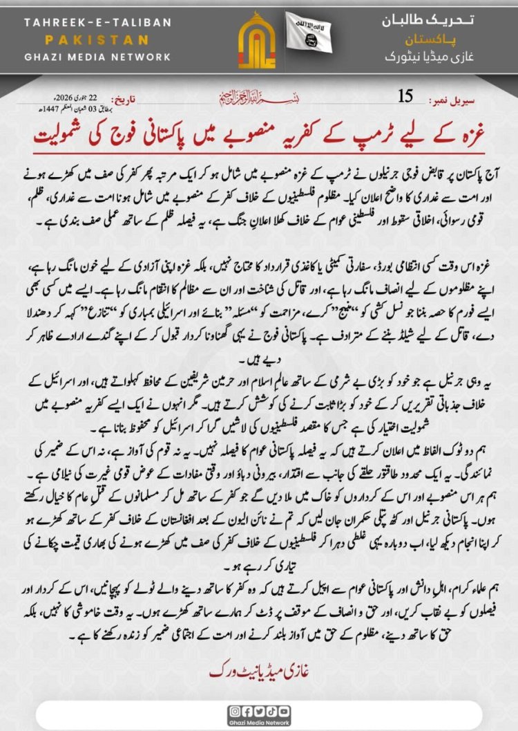 TTP Statement on Trump's Gaza Peace Plan