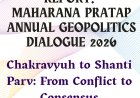 REPORT: Maharana Pratap Annual Geopolitics Dialogue 2026